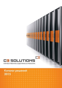 Каталог электронных изделий C3 Solutions. Титульный лист.
